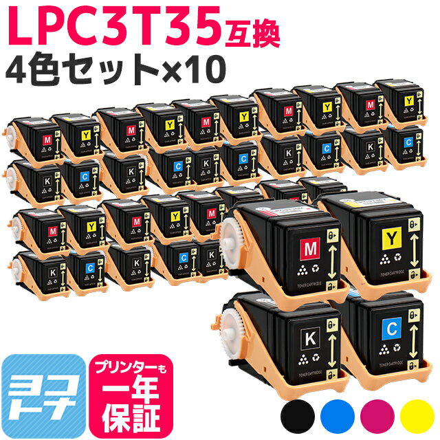 Źѥʥߥѥ˺ LPC3T35 ץ EPSON 410åȸߴȥʡȥå ơLPC3T35K LPC3T35C LPC3T35M LPC3T35Y бLP-S6160 ؤ̵ڸߴȥʡ