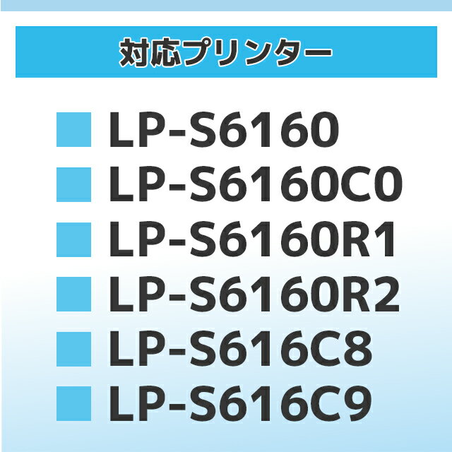 重合パウダー（ケミカルパウダー）採用 LPC3T35 エプソン EPSON イエロー×2セット互換トナーカートリッジ 内容：LPC3T35Y 対応機種：LP-S6160 宅配便で送料無料【互換トナー】 3