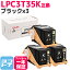 Źѥʥߥѥ˺ LPC3T35 ץ EPSON ֥å3åȸߴȥʡȥå ơLPC3T35K бLP-S6160 ؤ̵ڸߴȥʡ