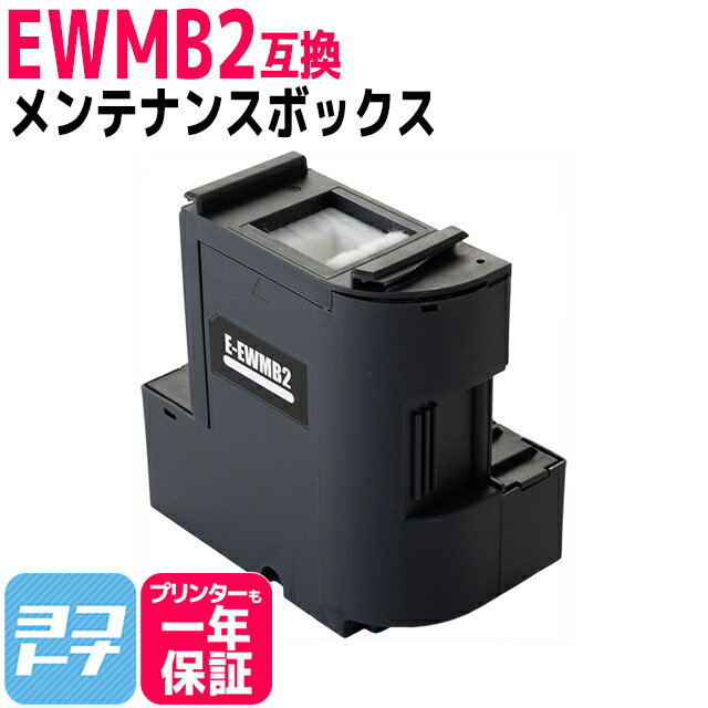 ˴ѥӥˡ/ȼդۥץ epson EWMB2ߴƥʥ󥹥ܥå EW-M630TB/EW-M630TW/EW-M670FT/EW-M670FTW/PX-M270FT/PX-M270T/PX-S270T/PX-M270FR1/PX-M270TR1/PX-S270TR1/E...