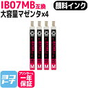 ★GW中最大10%OFFクーポン★【顔料インク】 IB07 エプソン ...(2)