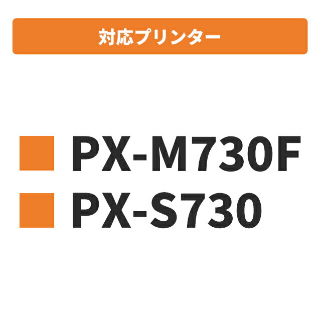 ★お買い物マラソン中P10倍★【顔料インク】 IB09 エプソン 電卓 大容量 顔料マゼンタ×4セット互換インクカートリッジ 内容：IB09MB 対応機種：PX-M730F PX-S730 ネコポスで送料無料【互換インク】