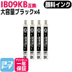 ★10%OFFクーポン配布中★【顔料インク】 IB09 エプソン 電卓 大容量 顔料ブラック×4セット互換インクカートリッジ 内容:IB09KB 対応機種:PX-M730F PX-S730 ネコポスで送料無料【互換インク】