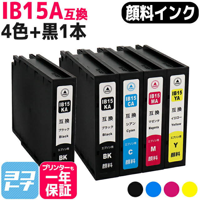 ڽƱʹIB15 A IB15A ץ epson  4å+1 ߴ󥯥ȥå ơIB15KA IB1...