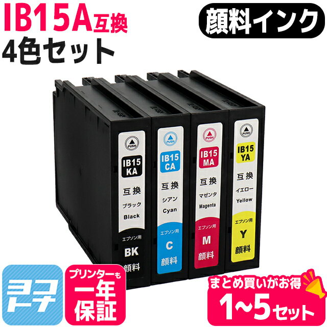 ڽƱʹIB15 A IB15A ץ epson  4å ߴ󥯥ȥå ơIB15KA IB15CA ...
