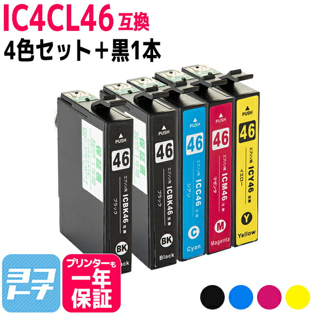 IC4CL46 エプソン IC46 4色＋ブラック1