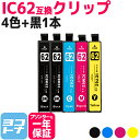 【GW中も17時まで当日出荷】IC4CL62 エ