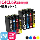 【GW中も17時まで当日出荷】IC4CL69 エ