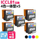 ICCL81 エプソン IC81 ソフトクリーム 4色一体型×5セット互換インクカートリッジ 内容:ICCL81 対応機種:PF-81 EINEN PF-81-...