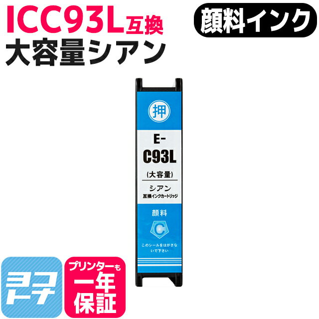 ڴ̡ICC93L IC93 ץ ߴ󥯥ȥå ơICC93L ̵ڸߴ󥯡