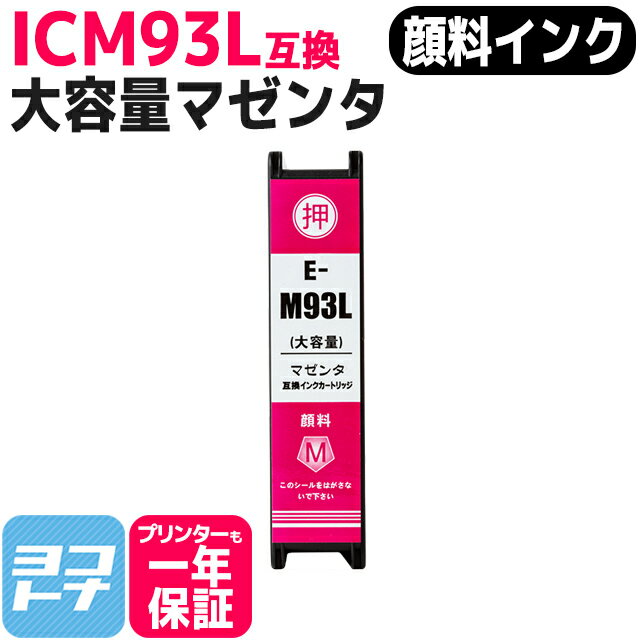 ڴ̡ICM93L IC93 ץ ޥ󥿸ߴ󥯥ȥå ơICM93L ̵ڸߴ󥯡