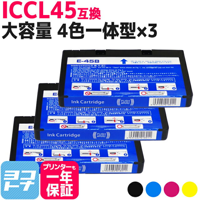 ICCL45 ץ IC45 4η 3ĥå ߴ󥯥ȥå ơICCL45 epson