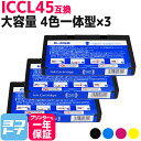 ★お買い物マラソン中P10倍★ICCL45 エプソン IC45 4色一体型 3個セット 互換インクカートリッジ 内容:ICCL45 epson