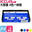 ICCL45B IC45  4η ñ ץߴEPSONߴ бE-840 E-370W E-370P E-820 E-600 E-350W E-350 E-300 E-330 E-340P E-500 E-520 E-530 E-600 E-700 E-720 E-800 E-810 ڥͥݥ̵