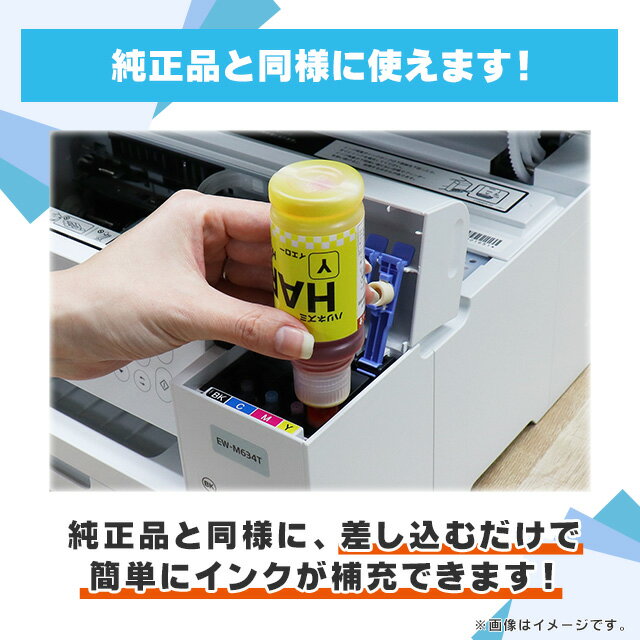 【顔料ブラック】 MKA-HNA マラカス ハーモニカ エプソン EPSON 5色×2セット互換インクボトル 内容：MKA-BK HNA-PB HNA-C HNA-M HNA-Y 対応機種：EW-M770T / EW-M770TW / EW-M970A3T 3