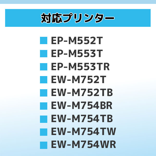 【純正品と同容量】 TAK タケトンボ エプソン EPSON イエロー×2セット互換インクボトル 内容：TAK-Y-L 対応機種：EP-M552T / EP-M553T / EP-M553TR / EW-M752T / EW-M752TB / EW-M754BR / EW-M754TB / EW-M754TW / EW-M754WR 3