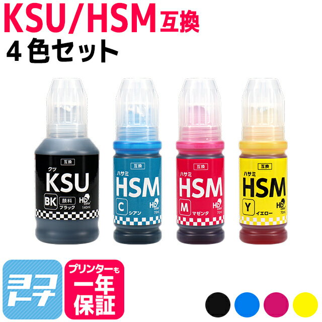 楽天市場】ew-m5071ft インク 純正の通販 楽天市場】ew-m5071ft インク 純正の通販