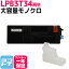 ¨Ǽ/ѥȥʡܥåդLPB3T34 ץ(EPSON) ꥵ ETȥå Ķʥȥʡ ȥʡѥ ֥åȥʡȥå ơLPB3T34 бLP-S3590 LP-S3590PS LP-S3590Z LP-S4290 LP-S4290PS