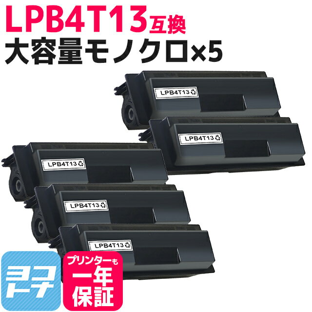 楽天市場】エプソンlpb4t13の通販