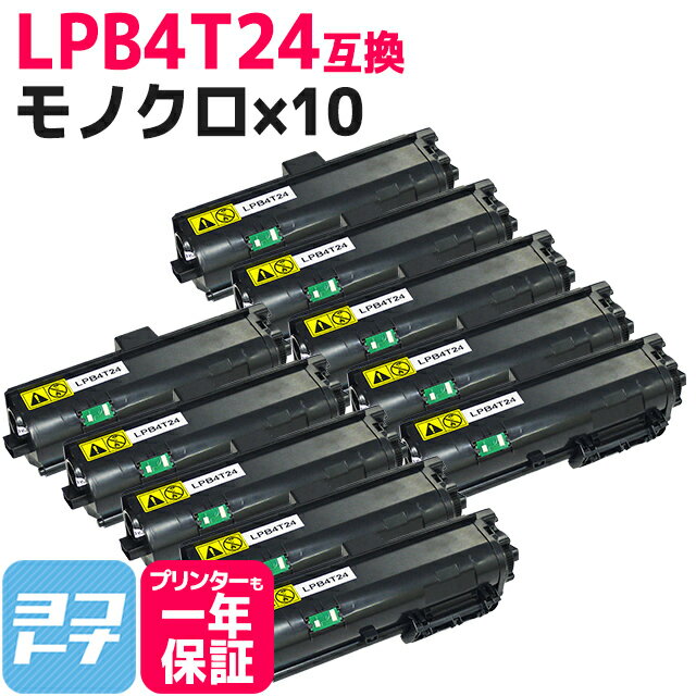 LPB4T24 ץ epson Υ ֥å10åȸߴȥʡȥå ơLPB4T24 бLP-S180D / LP-S180DN / LP-S280DN / LP-S380DN ؤ̵ڸߴȥʡ