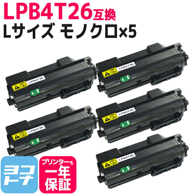 楽天市場】lpb4t26sの通販 楽天市場】lpb4t26sの通販