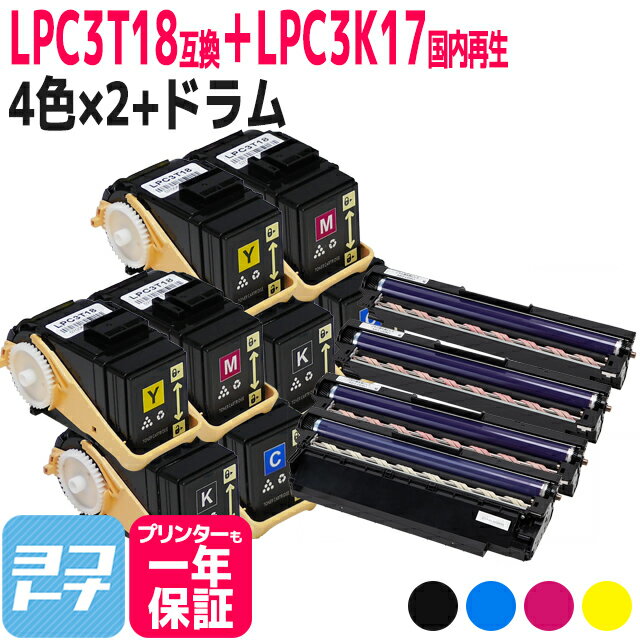 ¨Ǽ Υ˥å LPC3T18 LPC3K17 Epson ץ 42å+ɥॻå ȥʡȥå ꥵ бLP-S7100 LP-S7100C2 LP-S7100C3 LP-S7100R LP-S7100RZ LP-S7100Z LP-S8100 LP-S8100PS