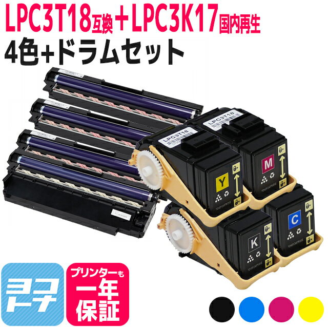 ¨Ǽ Υ˥å LPC3T18 LPC3K17 Epson ץ 4å+ɥॻå ȥʡȥå ꥵ бLP-S7100 LP-S7100C2 LP-S7100C3 LP-S7100R LP-S7100RZ LP-S7100Z LP-S8100 LP-S8100PS