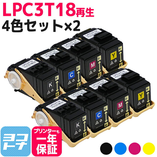 LPC3T18 ץ ꥵ 4åȡ2 ȥʡ LP-S7100 LP-S7100C2 LP-S7100C3 LP-S7100R LP-S7100RZ LP-S7100Z LP-S71C8 LP-S71C9 LP-S71RC8 LP-S71RC9 LP-S71RZC8 LP-S71RZC9 LP-S71ZC8 LP-S71ZC9 LP-S8100 LP-S8100C2 LP-S8100C3 LP-S8100PS LP-S81C9