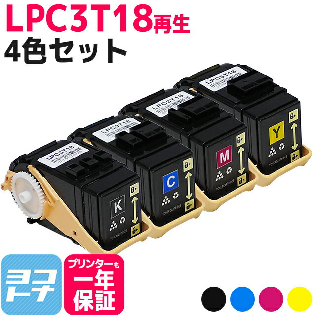 LPC3T18 ץ ꥵ 4å ȥʡȥå LP-S7100 LP-S7100C2 LP-S7100C3 LP-S7100R LP-S7100RZ LP-S7100Z LP-S71C8 LP-S71C9 LP-S71RC8 LP-S71RC9 LP-S71RZC8 LP-S71RZC9 LP-S71ZC8 LP-S71ZC9 LP-S8100 LP-S8100C2 LP-S8100C3 LP-S8100PS LP-S81C9