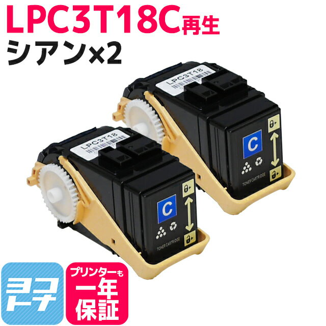 LPC3T18C ץ 2 ꥵ ȥʡȥå LP-S7100 LP-S7100C2 LP-S7100C3 LP-S7100R LP-S7100RZ LP-S7100Z LP-S71C8 LP-S71C9 LP-S71RC8 LP-S71RC9 LP-S71RZC8 LP-S71RZC9 LP-S71ZC8 LP-S71ZC9 LP-S8100 LP-S8100C2 LP-S8100C3 LP-S8100PS LP-S81C9