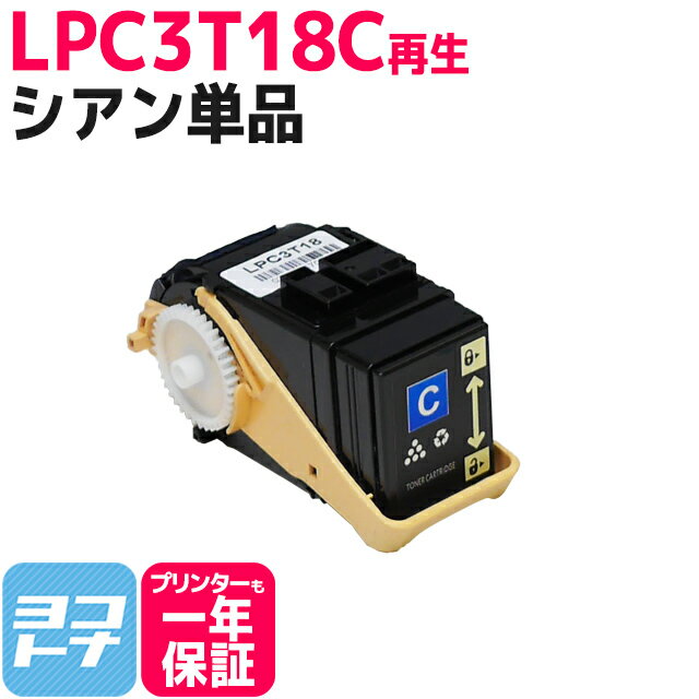 LPC3T18C ץ ñ ꥵ ȥʡȥå LP-S7100 LP-S7100C2 LP-S7100C3 LP-S7100R LP-S7100RZ LP-S7100Z LP-S71C8 LP-S71C9 LP-S71RC8 LP-S71RC9 LP-S71RZC8 LP-S71RZC9 LP-S71ZC8 LP-S71ZC9 LP-S8100 LP-S8100C2 LP-S8100C3 LP-S8100PS LP-S81C9