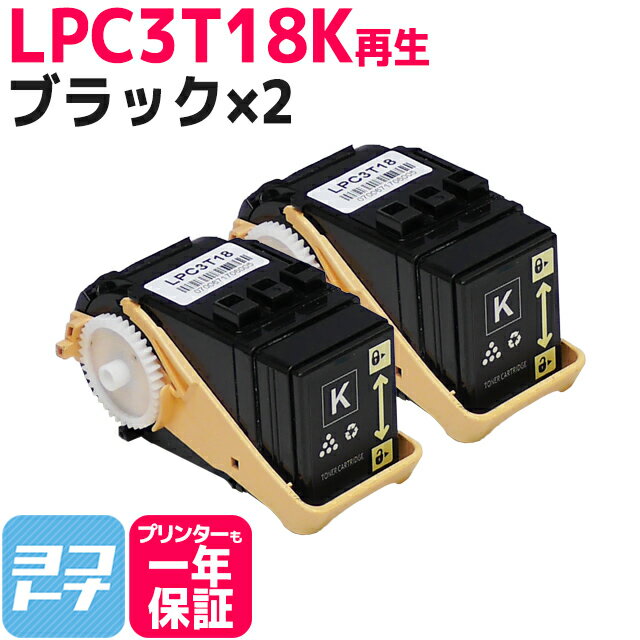LPC3T18K ץ ֥å2 ꥵ ȥʡȥå LP-S7100 LP-S7100C2 LP-S7100C3 LP-S7100R LP-S7100RZ LP-S7100Z LP-S71C8 LP-S71C9 LP-S71RC8 LP-S71RC9 LP-S71RZC8 LP-S71RZC9 LP-S71ZC8 LP-S71ZC9 LP-S8100 LP-S8100C2 LP-S8100C3 LP-S8100PS S81C9