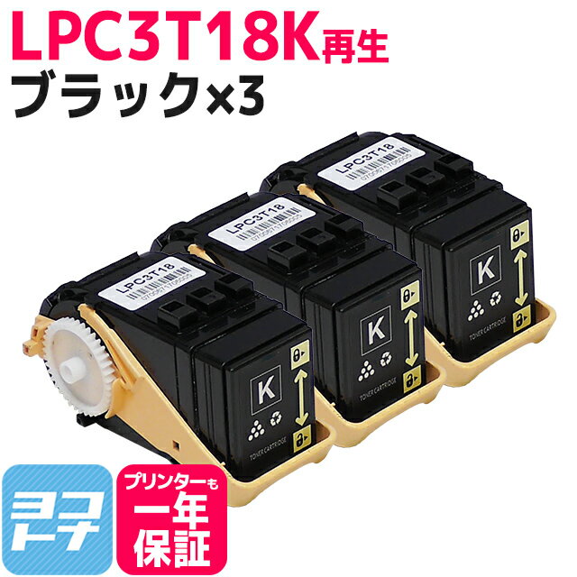 LPC3T18K ץ ֥å3 ꥵ ȥʡȥå LP-S7100 LP-S7100C2 LP-S7100C3 LP-S7100R LP-S7100RZ LP-S7100Z LP-S71C8 LP-S71C9 LP-S71RC8 LP-S71RC9 LP-S71RZC8 LP-S71RZC9 LP-S71ZC8 LP-S71ZC9 LP-S8100 LP-S8100C2 LP-S8100C3 LP-S8100PS S81C9