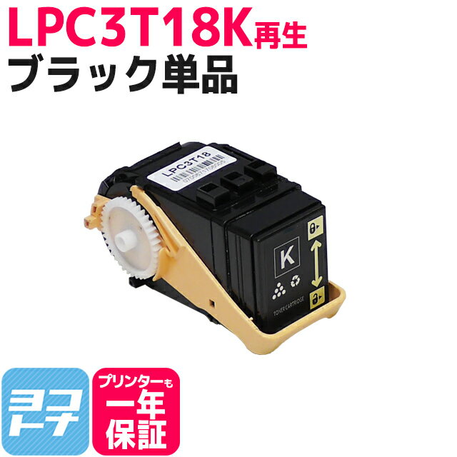 LPC3T18K ץ ֥åñ ꥵ ȥʡȥå LP-S7100 LP-S7100C2 LP-S7100C3 LP-S7100R LP-S7100RZ LP-S7100Z LP-S71C8 LP-S71C9 LP-S71RC8 LP-S71RC9 LP-S71RZC8 LP-S71RZC9 LP-S71ZC8 LP-S71ZC9 LP-S8100 LP-S8100C2 LP-S8100C3 LP-S8100PS S81C9