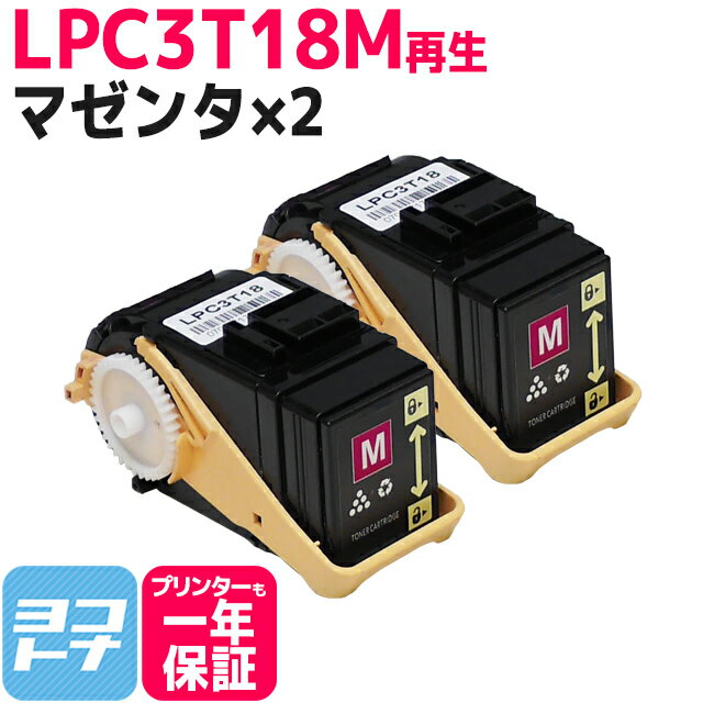 LPC3T18M ץ ޥ󥿡2 ꥵ ȥʡȥå LP-S7100 LP-S7100C2 LP-S7100C3 LP-S7100R LP-S7100RZ LP-S7100Z LP-S71C8 LP-S71C9 LP-S71RC8 LP-S71RC9 LP-S71RZC8 LP-S71RZC9 LP-S71ZC8 LP-S71ZC9 LP-S8100 LP-S8100C2 LP-S8100C3 LP-S8100PS S81C9