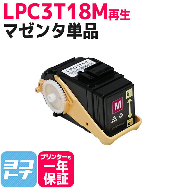 LPC3T18M ץ ޥñ ꥵ ȥʡȥå LP-S7100 LP-S7100C2 LP-S7100C3 LP-S7100R LP-S7100RZ LP-S7100Z LP-S71C8 LP-S71C9 LP-S71RC8 LP-S71RC9 LP-S71RZC8 LP-S71RZC9 LP-S71ZC8 LP-S71ZC9 LP-S8100 LP-S8100C2 LP-S8100C3 LP-S8100PS S81C9