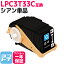 M LPC3T33 ץ epson ߴȥʡȥå ơLPC3T33C бLP-S7160 / LP-S7160Z ؤ̵ڸߴȥʡ