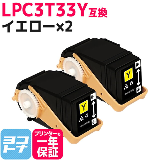 M LPC3T33 ץ epson 2åȸߴȥʡȥå ơLPC3T33Y бLP-S7160 / LP-S7160Z ؤ̵ڸߴȥʡ