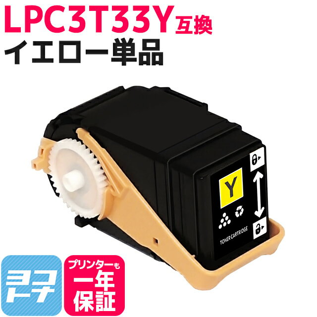 人気 楽天市場】epson lp－s7160 トナーカートリッジの通販 OA機器