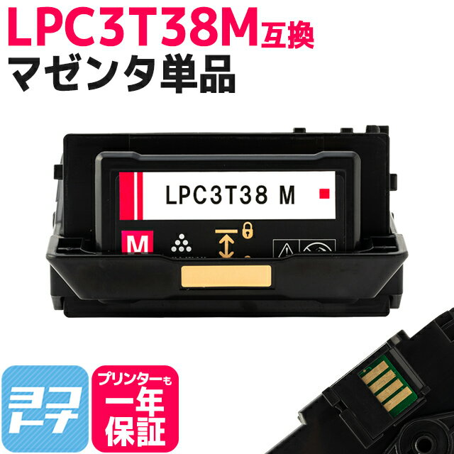 ¨Ǽ/סLPC3T38 ץ Źѥʥߥѥ˺ ޥ󥿸ߴȥʡȥå ơLPC3T38M бLP-S7180 LP-S7180Z LP-S8180 LP-S8180PS