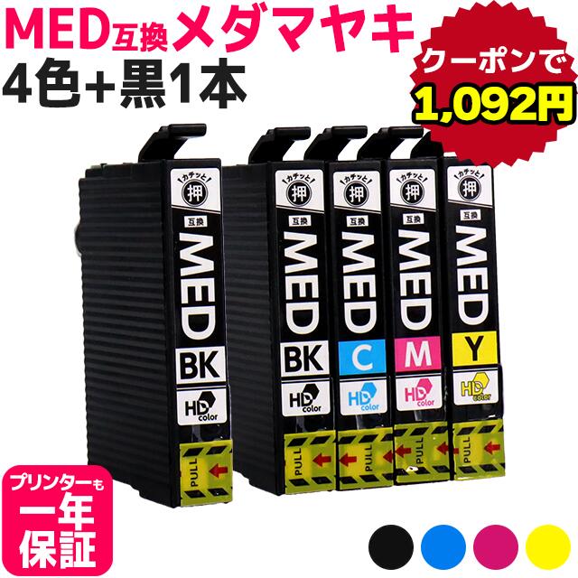 ★スーパーSALE中P10倍★【リピータ