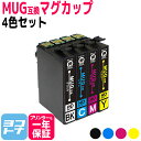 MUG-4CL 4色セット エプソン互換 EPSON互換 互換インクカートリッジ MUGシリーズ マグカップ互換 セット内容： MUG-BK MUG-C MUG-M MUG-Y 対応プリンター： EW-452A EW-052A ＜ネコポス送料無料＞Colorio EW-052A