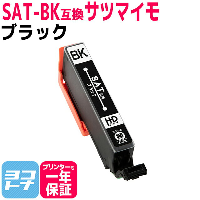 SAT-BK ֥å ñ ץߴ EPSONߴ ߴ󥯥ȥå SAT ĥޥߴ꡼ åơ SAT-BK 1 б EP-712A EP-713A EP-714A EP-812A EP-813A EP-814A EP-815A EP-715Aͥݥ...