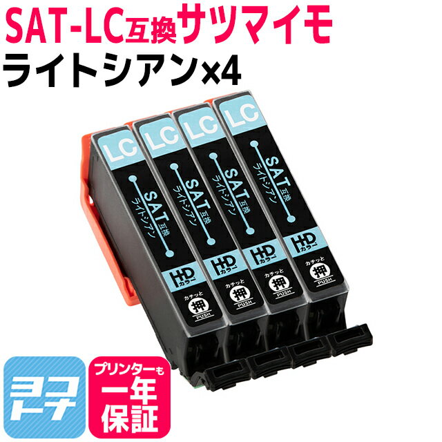 SAT-LC 饤ȥ 4ܥå ץߴ EPSONߴ ߴ󥯥ȥå SAT ĥޥߴ꡼ åơ SAT-LC 4 б EP-712A EP-713A EP-714A EP-812A EP-813A EP-814A EP-815A EP-715A...