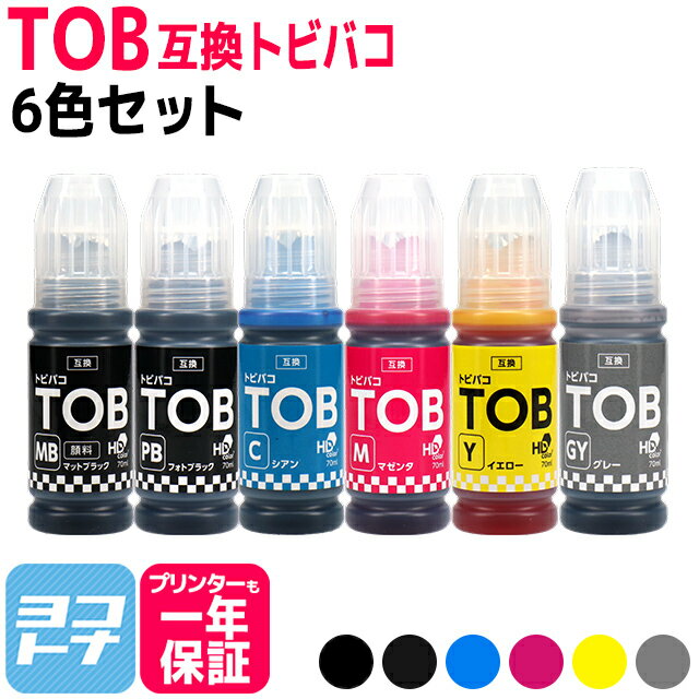 楽天市場】epson インク トビバコ 純正 6色の通販 楽天市場】epson インク トビバコ 純正 6色の通販