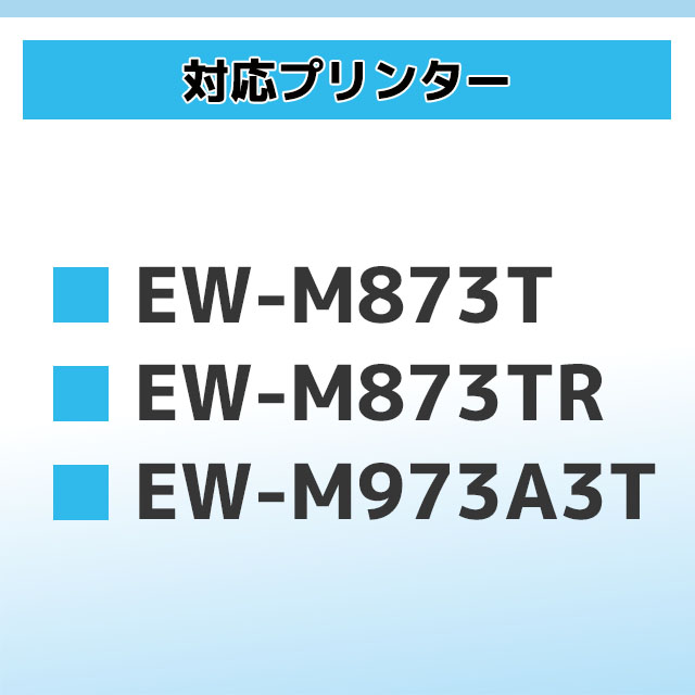 【純正品と同容量】エコタンク用 TOB トビバコ エプソン EPSON フォトブラック×2セット互換インクボトル 内容：TOB-PB 対応機種：EW-M873T / EW-M873TR / EW-M973A3T 3