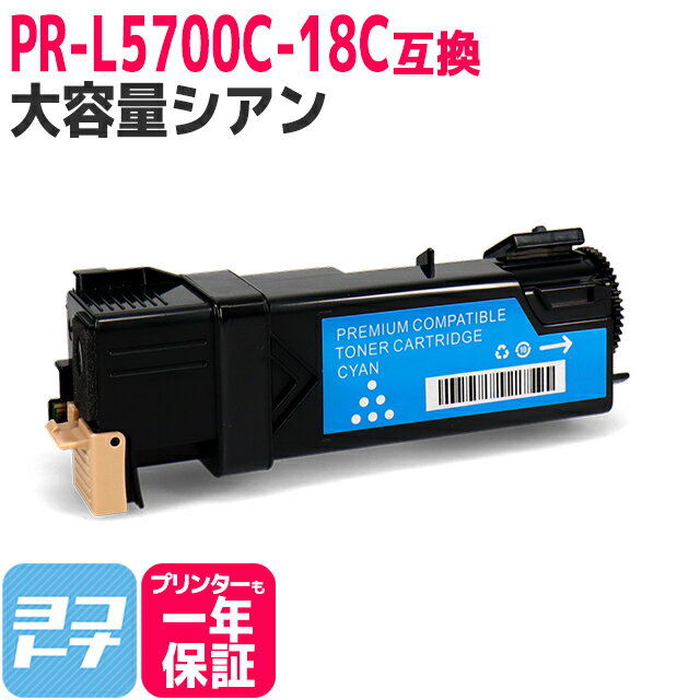 ICåܻɽPR-L5700C-18 (PR-L5700C-13) Źѥʥߥѥ˺ PR-L5700C NEC ̥ ߴȥʡȥå ơPR-L5700C-18 бMultiWriter 5700C(PR-L5700C) MultiWriter 5750C(PR-L5750C)