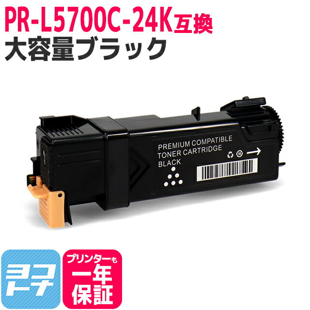 ICåܻɽPR-L5700C-24 ֥å(PR-L5700C-14) Źѥʥߥѥ˺ PR-L5700C NEC ̥ ֥åߴȥʡȥå ơPR-L5700C-24 бMultiWriter 5700C(PR-L5700C) MultiWriter 5750C(PR-L5750C)