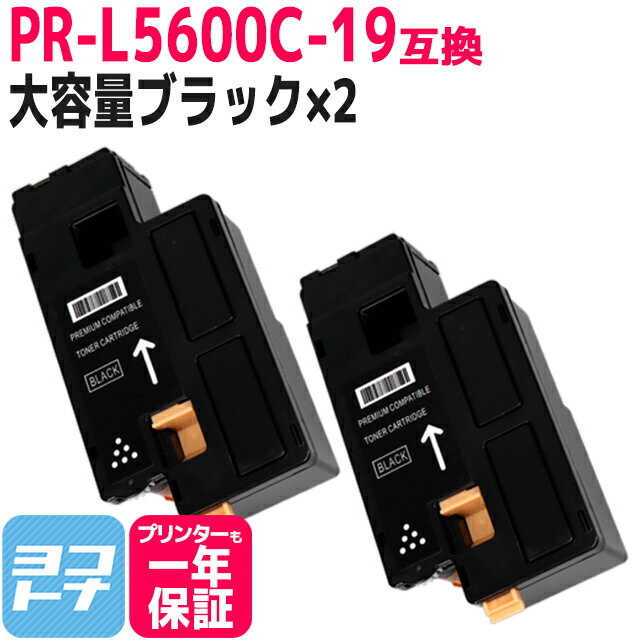ICåܻɽ۽Źѥʥߥѥ˺ PR-L5600C NEC ̥ ֥å2åȸߴȥʡȥå ơPR-L5600C-19 бMultiWriter 5600C PR-L5600C MultiWriter 5650C PR-L5650C MultiWriter 5650F PR-L5650F