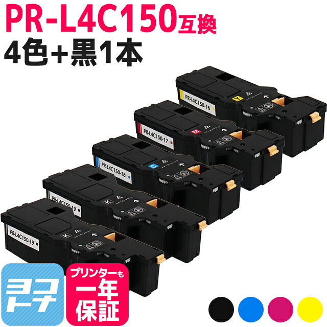 楽天市場】純正 nec pr-l4c150 トナーカートリッジの通販 楽天市場】純正 nec pr-l4c150 トナーカートリッジの通販